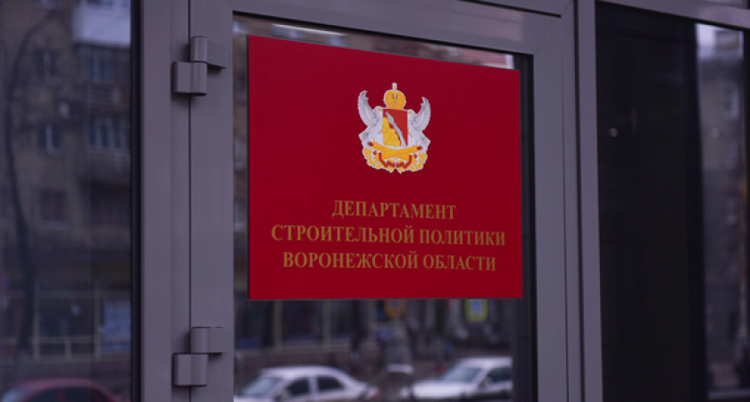 Облправительство отправило в мэрию Воронежа еще одного молодого специалиста