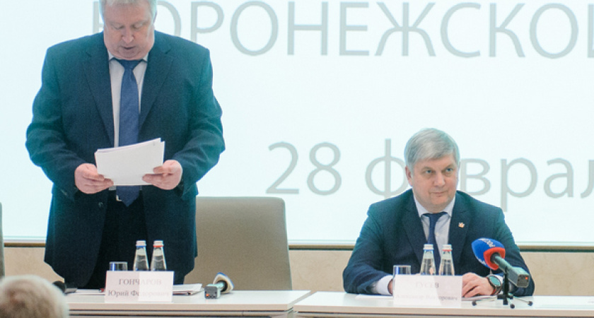 В Воронеже прошли выборы торгово-промышленного президента