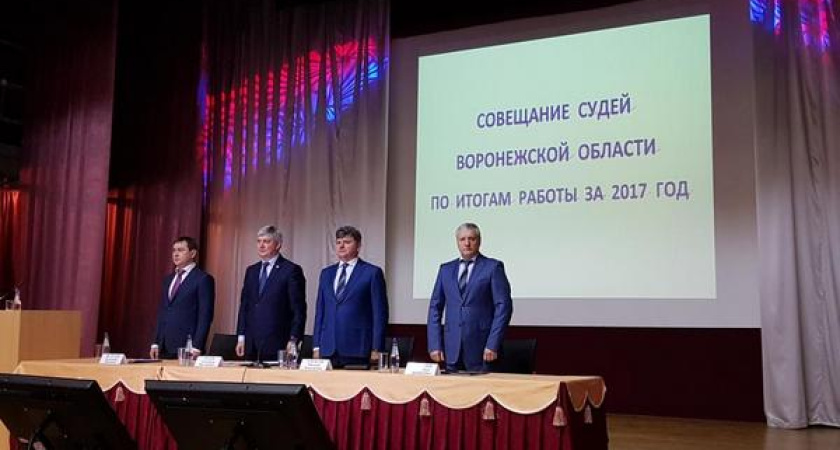 Президентская комиссия забраковала треть воронежских судейских кандидатов