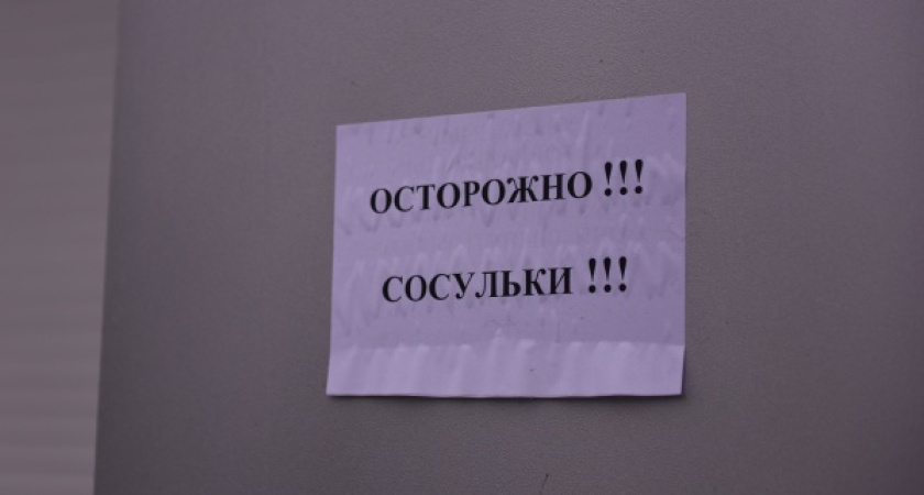 У воронежских чиновников насчитали более сотни коррупционно-опасных функций