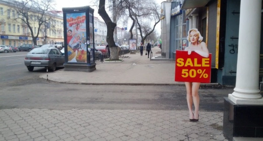 Как жители Воронежской области опять простимулировали экономику