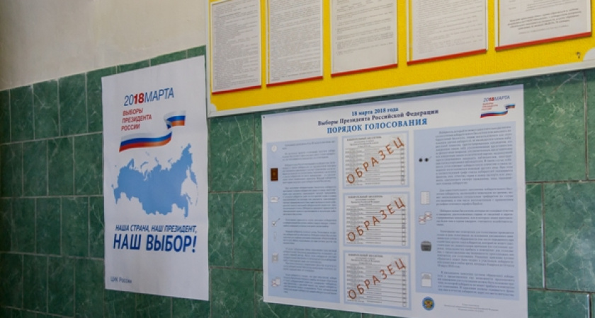Воронежцы поверили в отсутствие админресурса на президентских выборах