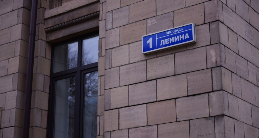 В воронежское правительство пришел «человек Дмитрия Рогозина»