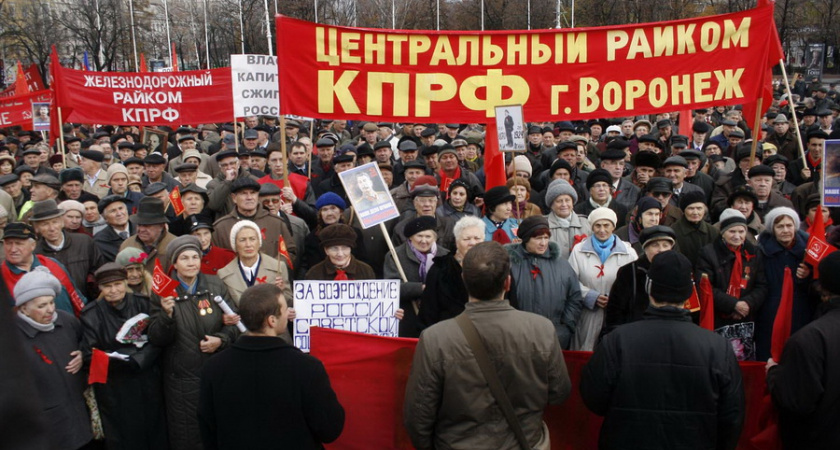Воронежские коммунисты начали обсуждение губернаторских выборов
