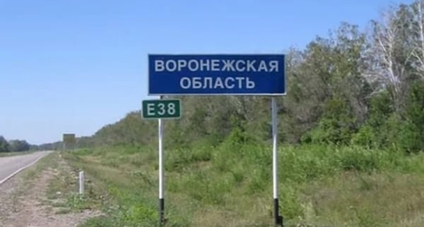 Воронежские муниципалитеты задолжали областной казне 2,4 млрд рублей