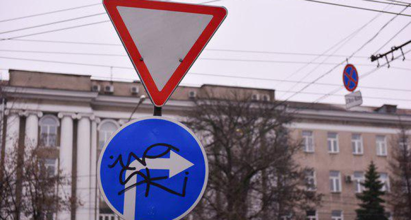 Воронежским автомобилистам указали одно направление