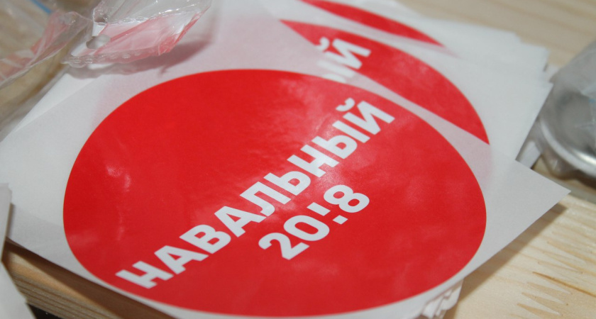 Воронежская оппозиция заявила митинг перед инаугурацией президента