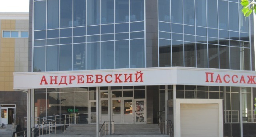 Прокуратура потребовала приостановить работу торговых центров в Воронеже и Боброве