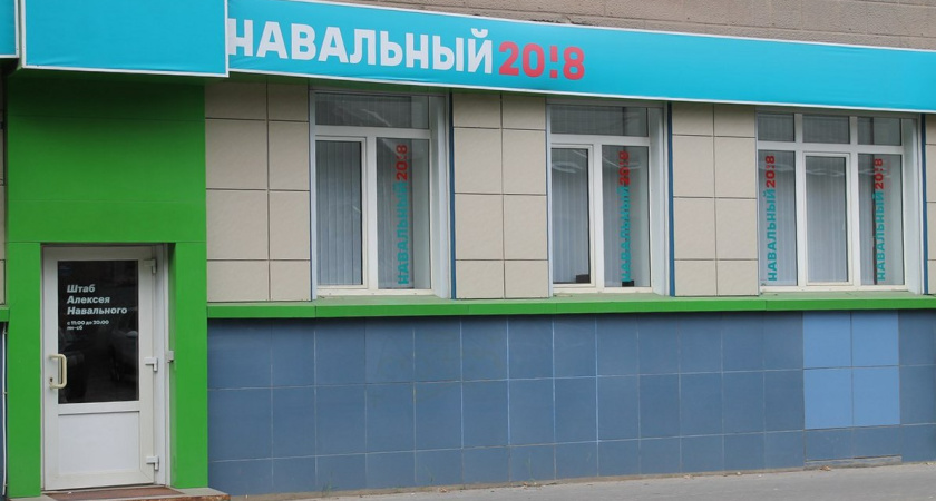 Воронежская оппозиция подала в суд на власть