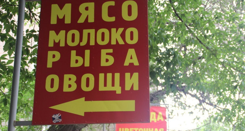 Воронежский мэр однозначно ответил на жалобы торговцев с рынка «Южный»