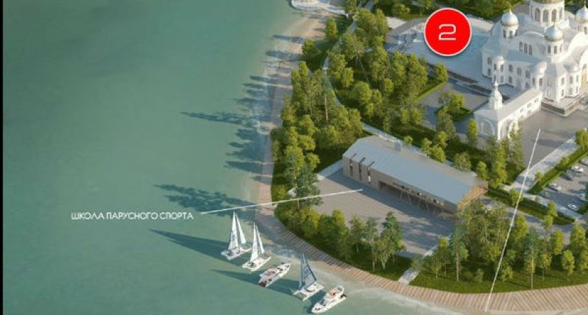 Воронежскому центру парусного спорта назвали цену