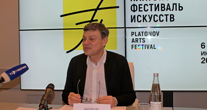 Худрук воронежского Платоновфеста назвал «вбросом» историю с премиями