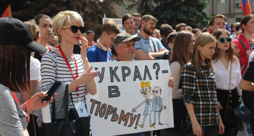 Воронежская оппозиция заявила о митинге против пенсионной реформы