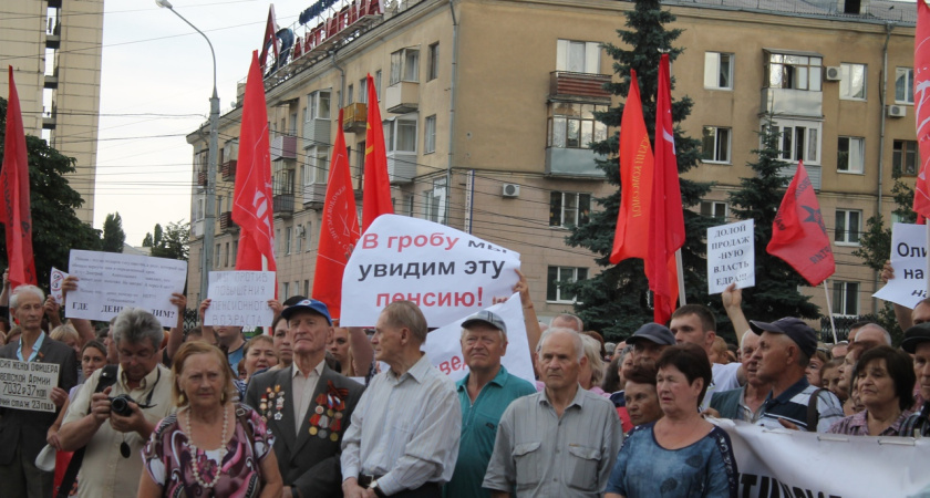 Воронежские коммунисты замахнулись на референдум против пенсионной реформы