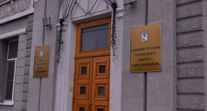 Прокуратура возбудила административное дело на главного архитектора Воронежа