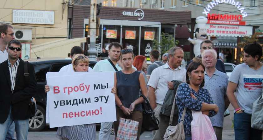 В Воронеже исход борьбы за подготовку пенсионного референдума решится к концу недели