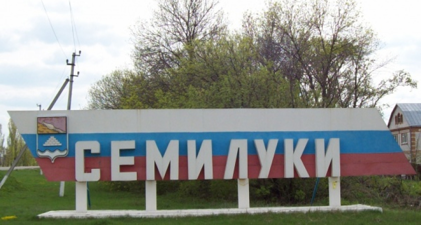 Семилукский райсовет значительно обновился