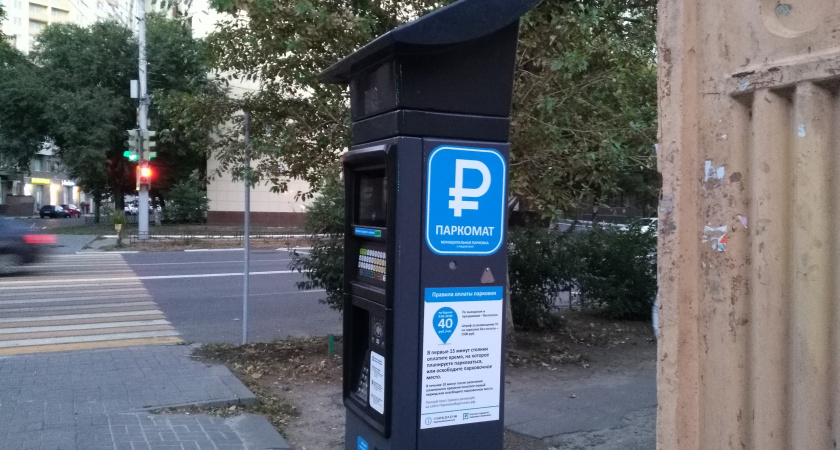 В Воронеже начали установку автоматов для оплаты парковки