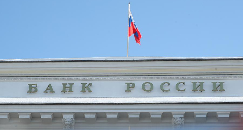 Временная администрация банка «Воронеж» обжаловала отмену возбуждения уголовного дела