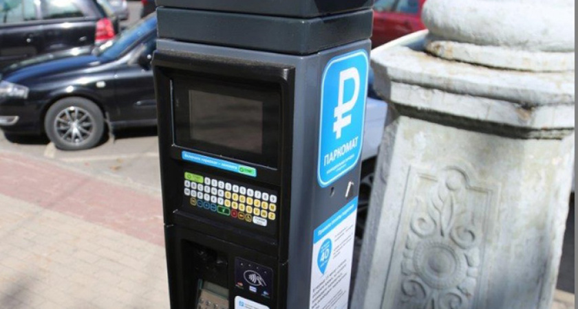 Мэрия Воронежа рассмотрит идею платных парковок в спальных районах