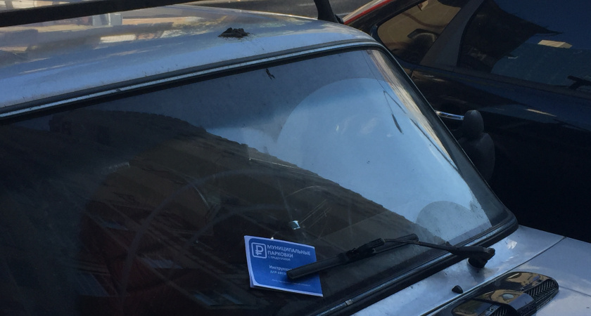 Тарификация платных парковок в Воронеже будет поминутной