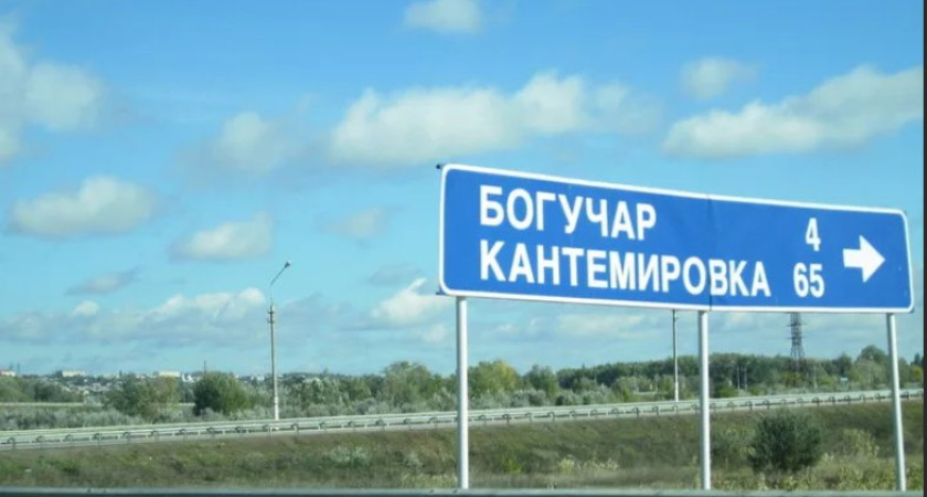 Контракт на ремонт воронежских дорог достался «Россошанскому ДРСУ №1» за 429 млн рублей