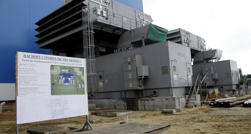 «Квадра» отменила аукцион на пусконаладку оборудования воронежской ТЭЦ-1