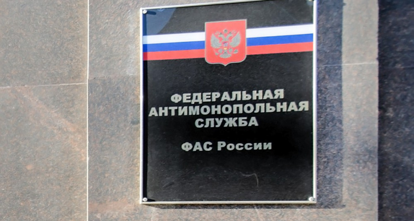 В Воронежской области ФАС прервала заключение дорожного контракта на 5 млрд рублей