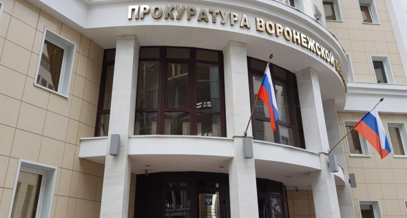 Прокуратура подтвердила сведения о нарушениях в кадетском корпусе под Воронежем