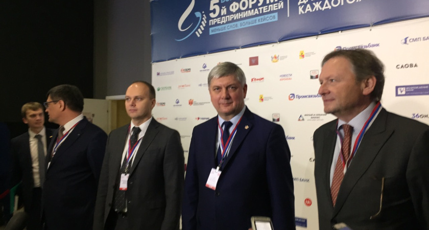 Воронежские власти попросили бизнесменов подсказать им перспективные направления