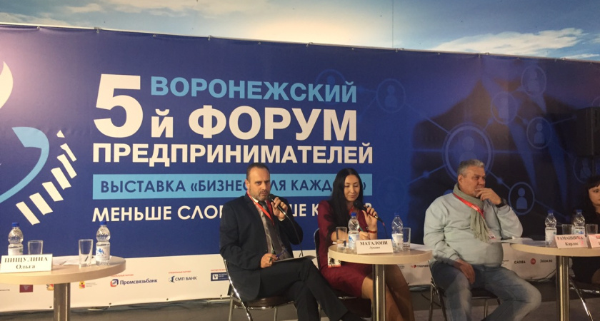 В 2019 году у Воронежа появится новый город-побратим в Италии