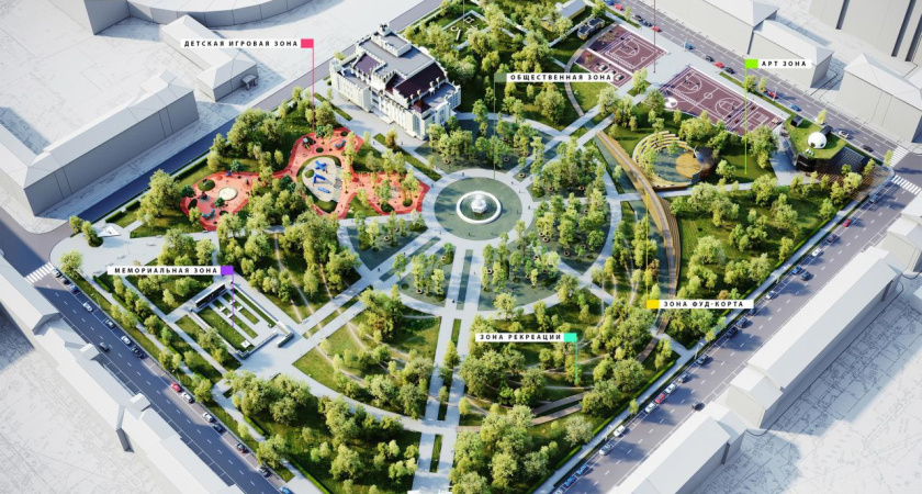 Новую концепцию воронежского парка «Орленок» воплотят в проект за 4 млн рублей