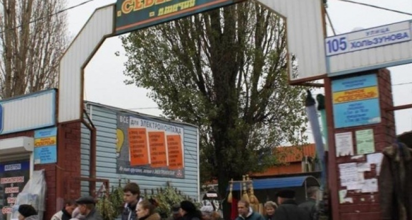 Воронежская гордума согласовала продажу площадки «Птичьего рынка» 