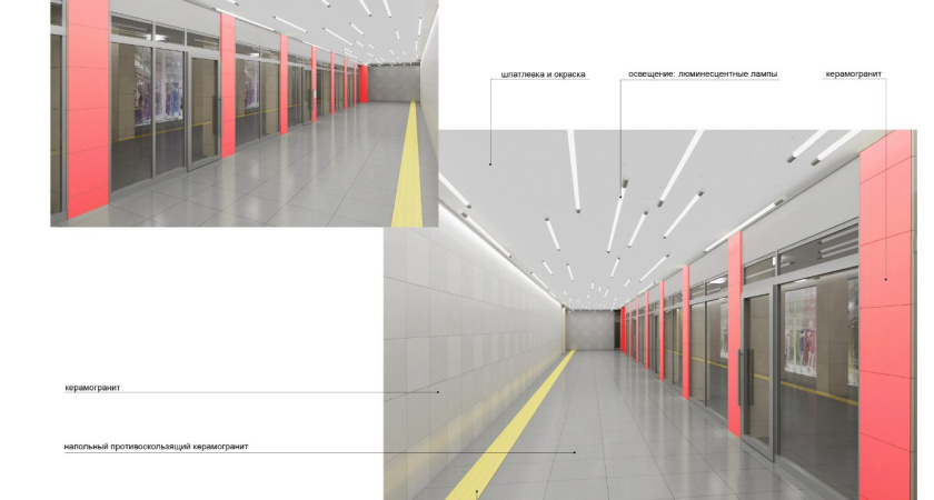 В Воронеже подземные переходы реконструируют в едином стиле минимализма