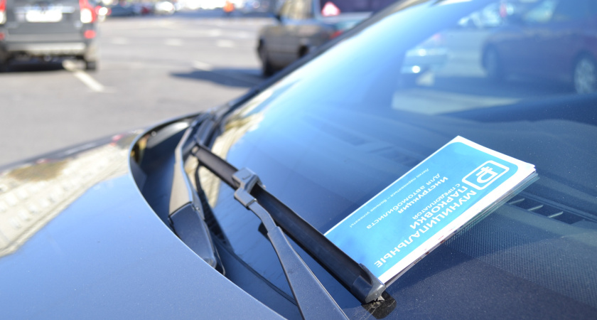 Воронежская облдума предложила смягчить правила по платным парковкам