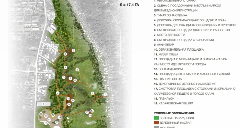 Воронежские фирмы создадут проекты благоустройства горы с пещерным комплексом XIV века