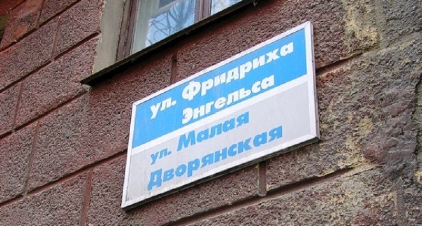 Голосование о двойных названиях улиц Воронежа прервали из-за наплыва иногородних