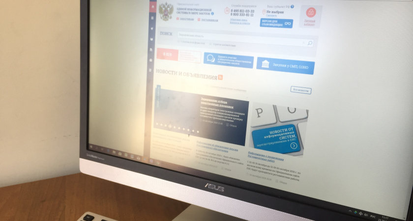 Воронежские власти в 2018 году провели муниципальных закупок на общую сумму 11,4 млрд рублей