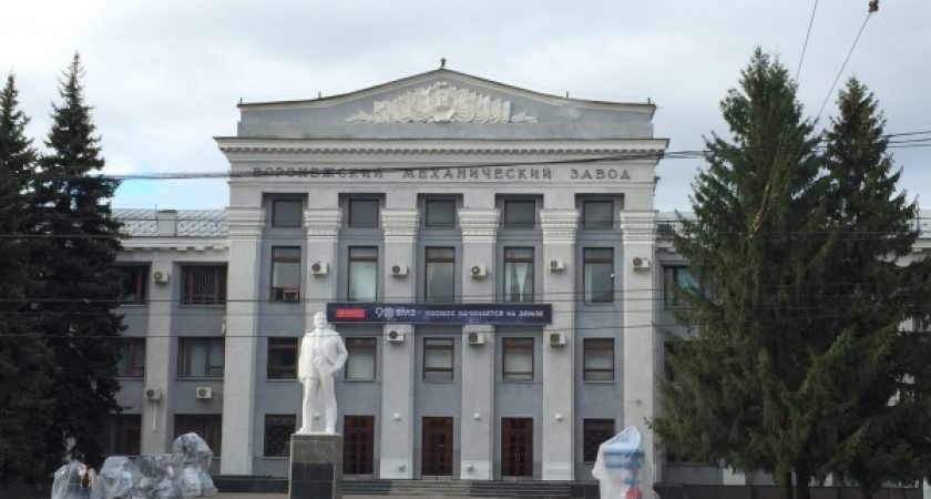 Воронежский мехзавод и КБХА поделят площадку