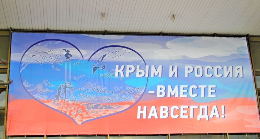 «Крымская весна»: политики Воронежской области – о пятилетии присоединения полуострова к РФ
