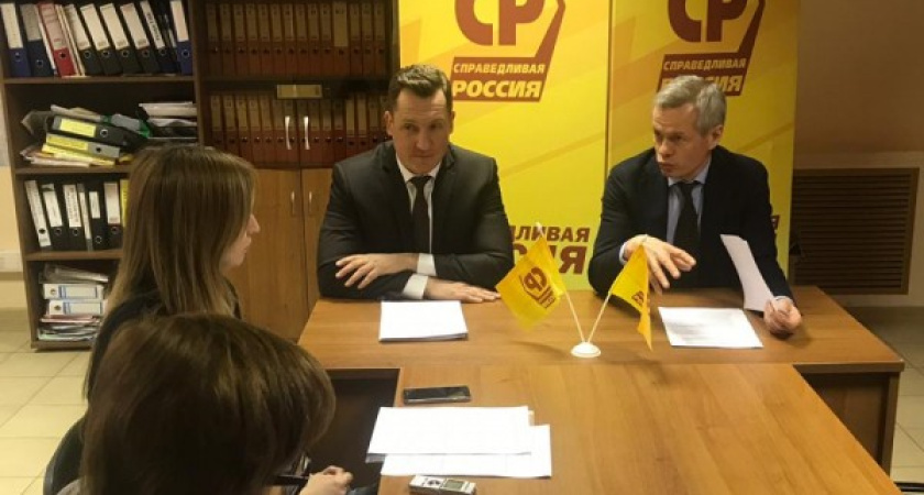 В Воронеже «Справедливая Россия» заявила о консолидации левых сил