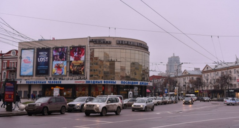 Собственник воронежского «Пролетария» намерен найти авторов фейкового объявления о продаже кинотеатра