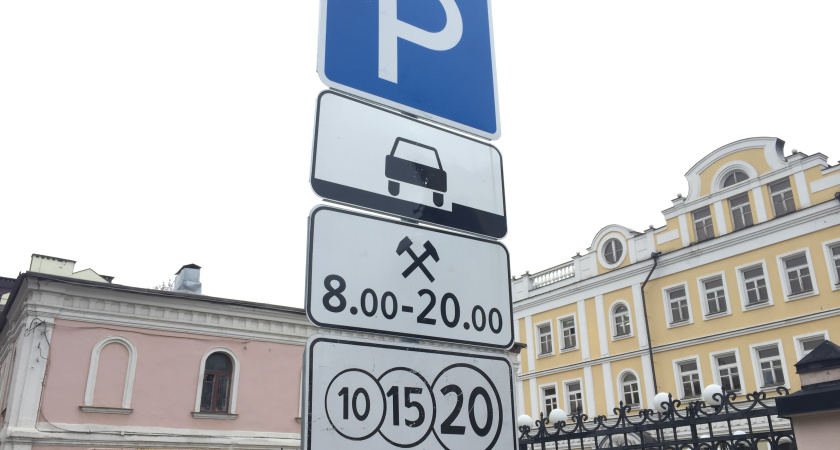 В Воронеже изменились правила работы платных парковок