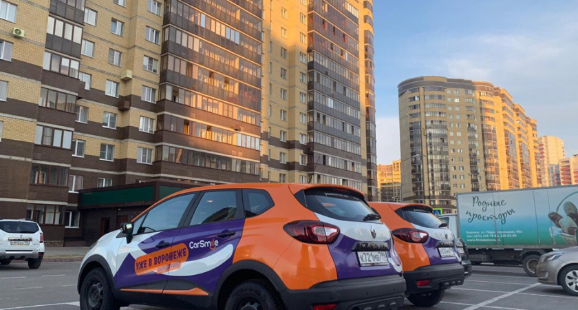 В Воронеже анонсировали первый каршеринг из двух автомобилей