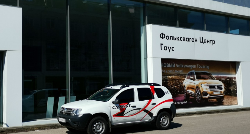 Воронежская топливная компания вступила в гонку за наследство «Гауса»