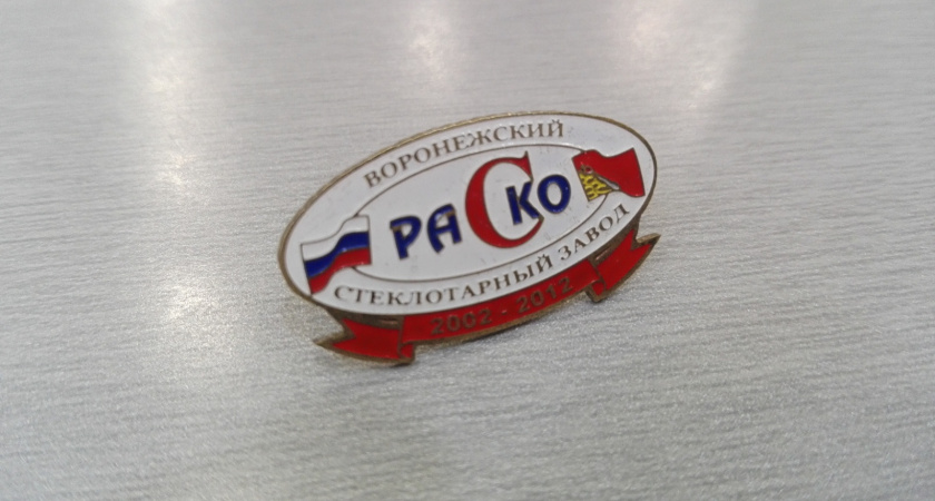 Эксперт: банкротство головной структуры Воронежского стеклотарного завода обещает быть долгим и скандальным