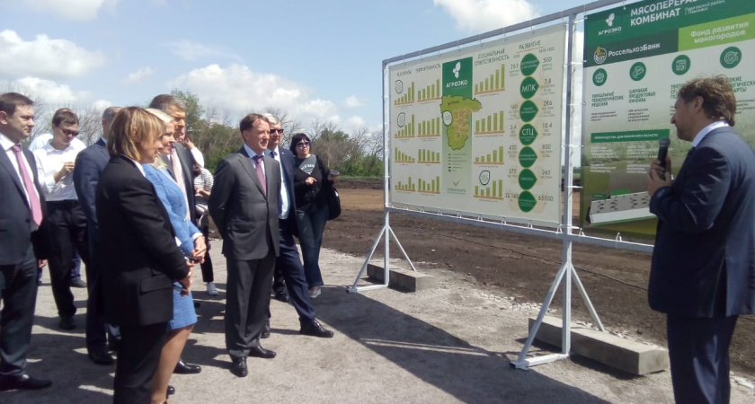 В Воронежской области Алексей Гордеев дал старт работе комбикормового завода «Агроэко»  