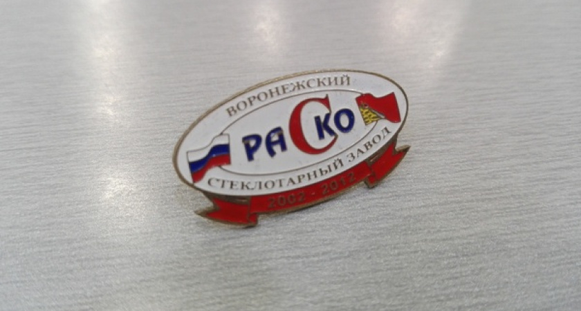 Работникам Воронежского стеклотарного завода выплатили долги по зарплате