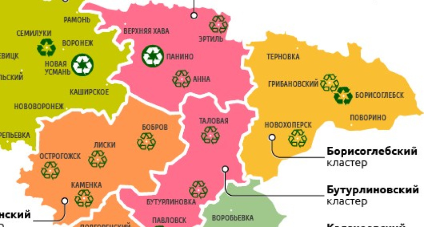 В Воронежской области скорректируют схему по обращению с отходами