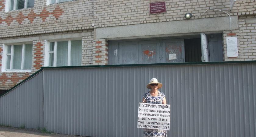 «Объявляю голодовку»: в Воронежской области активистка вышла на пикет против свинокомплекса